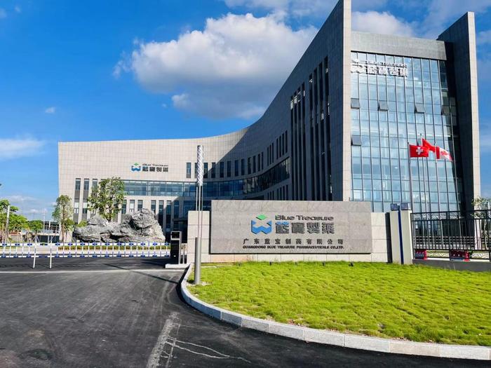 阿勒泰广东蓝宝制药有限公司实验室装修与实验台制作安装工程